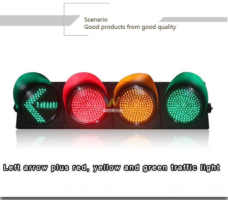 통신 신호등 _01 communication traffic light_01